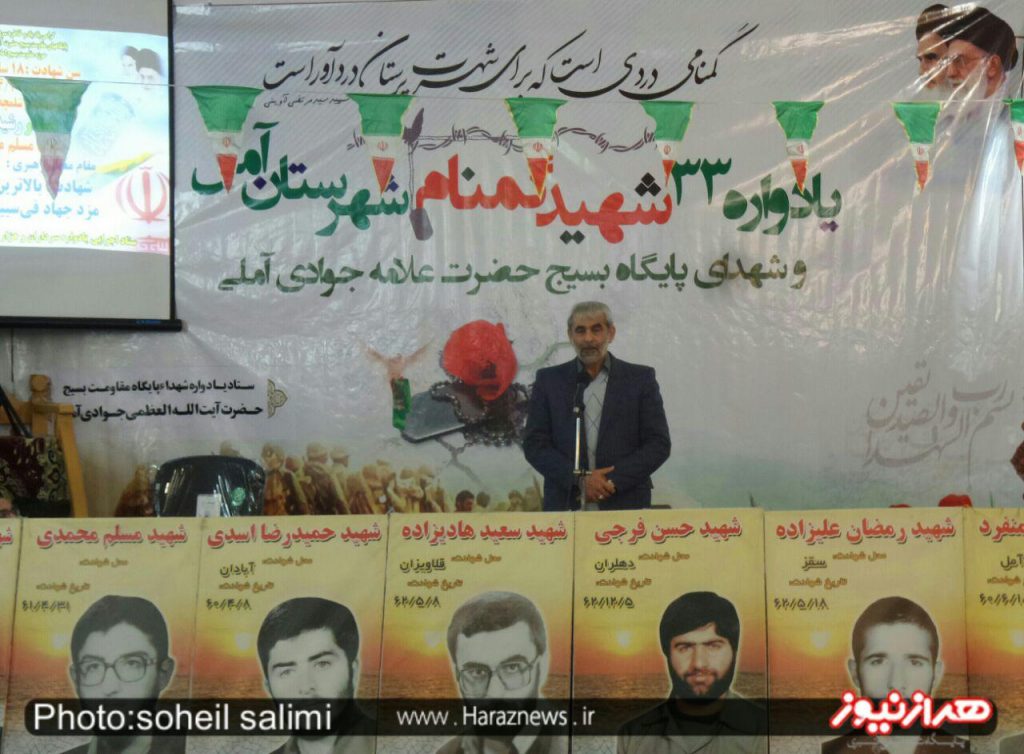 اصغر بابایی