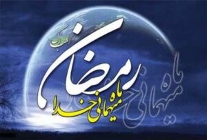 اللهم رب شهر رمضان