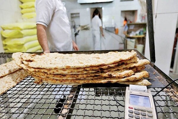 نانوایی