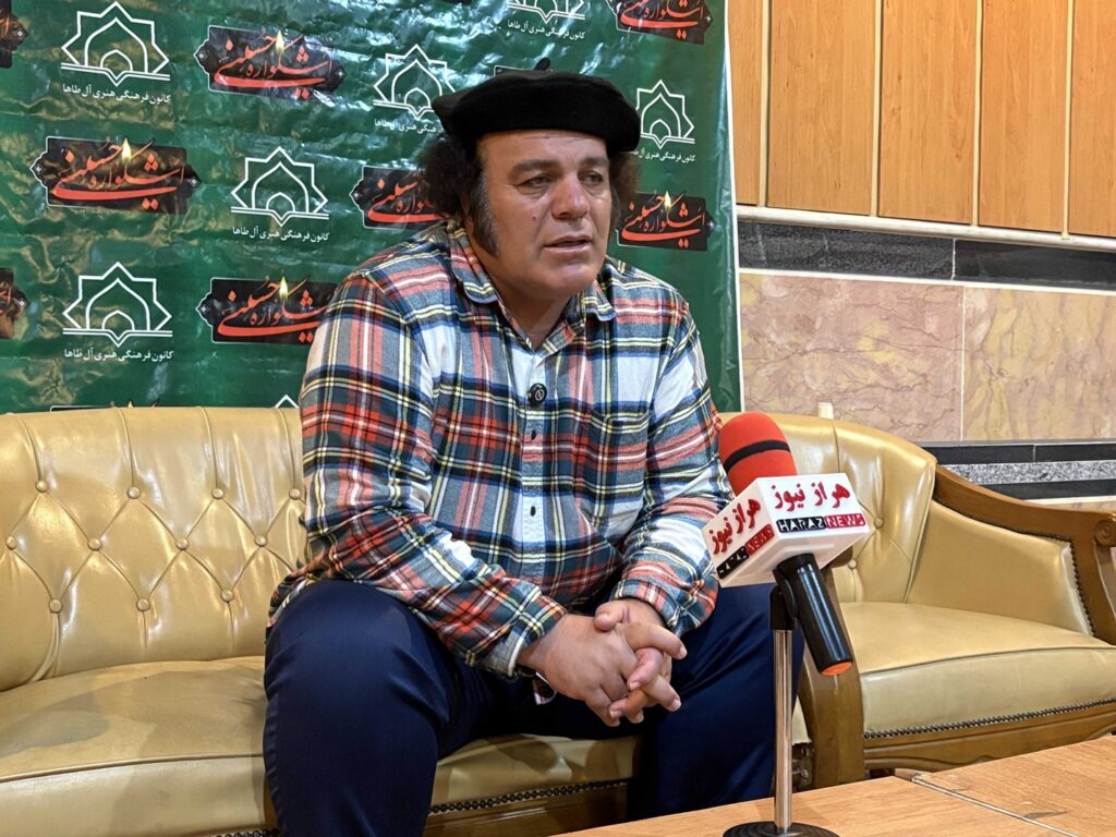 اشکواره حسینی