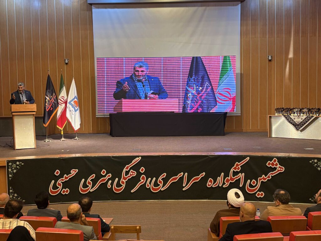 اشکواره حسینی