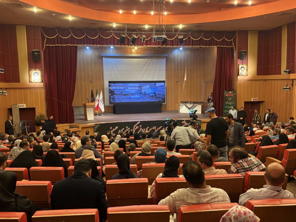 اشکواره حسینی