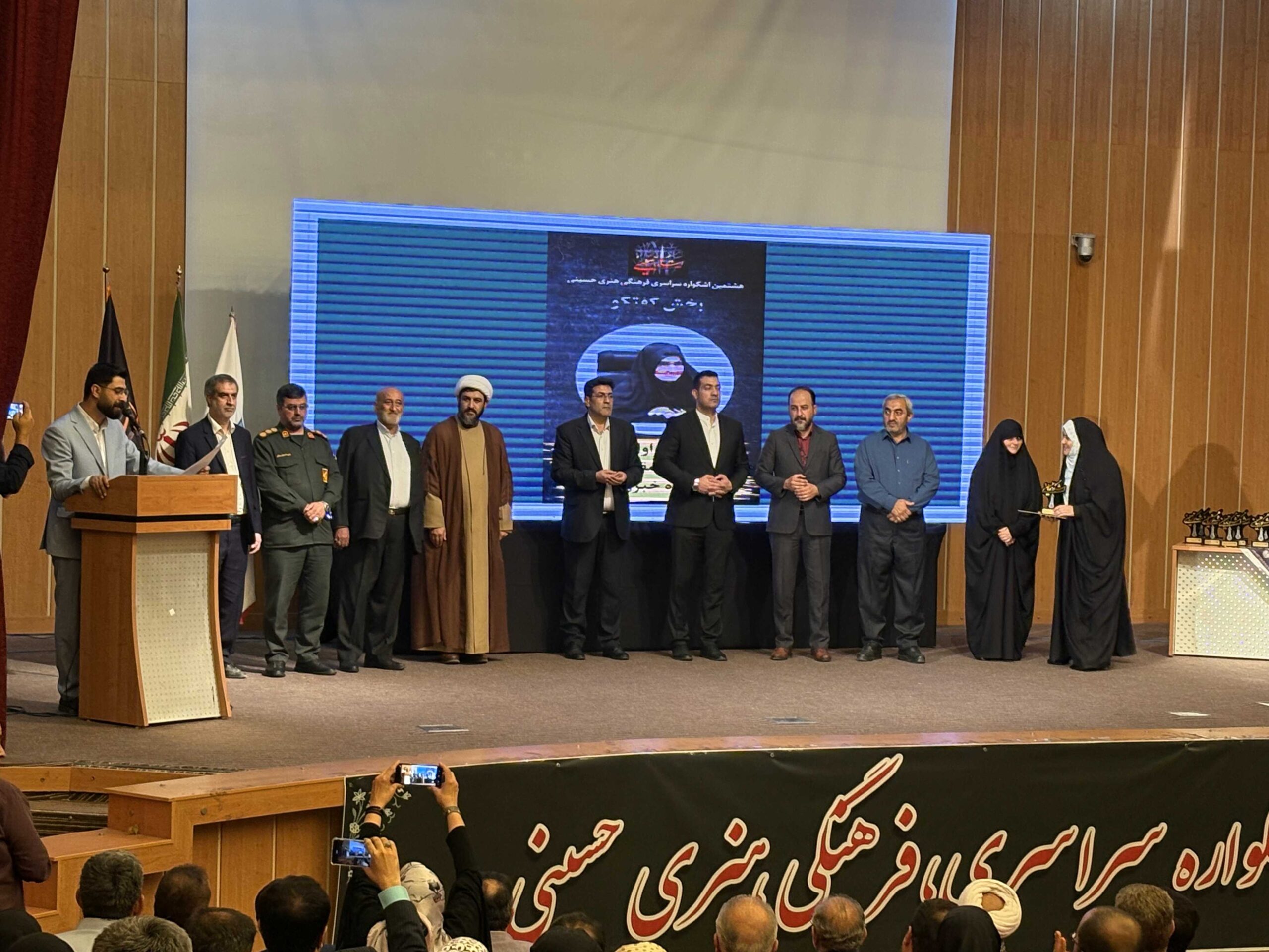 اشکواره حسینی