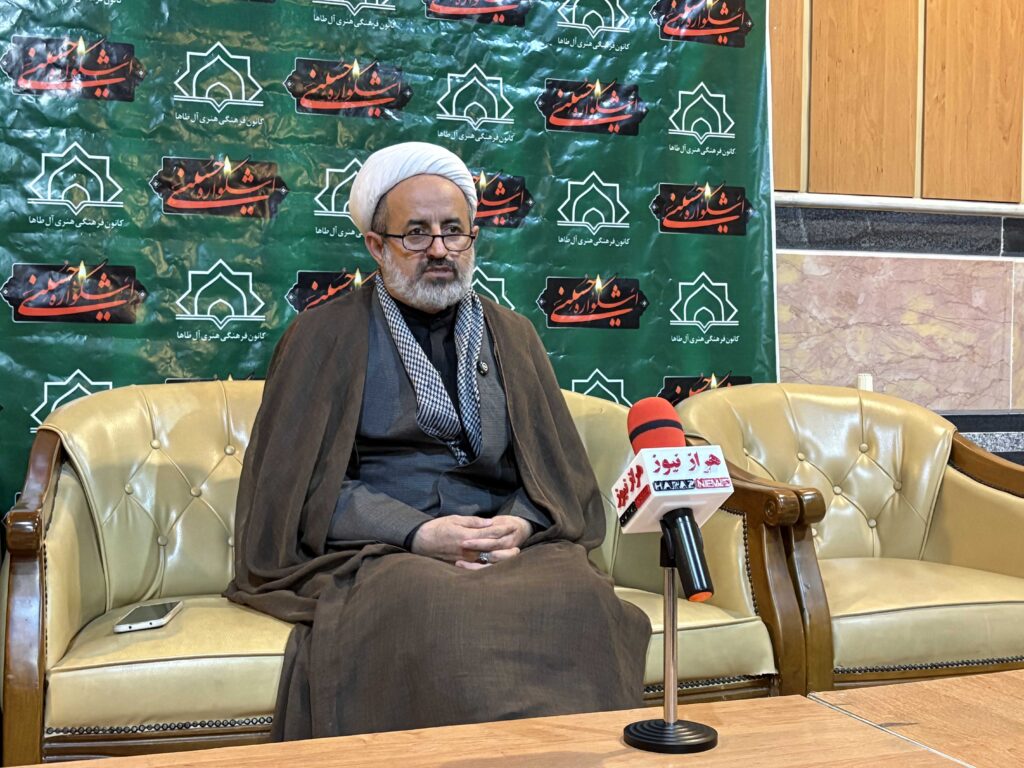 اشکواره حسینی