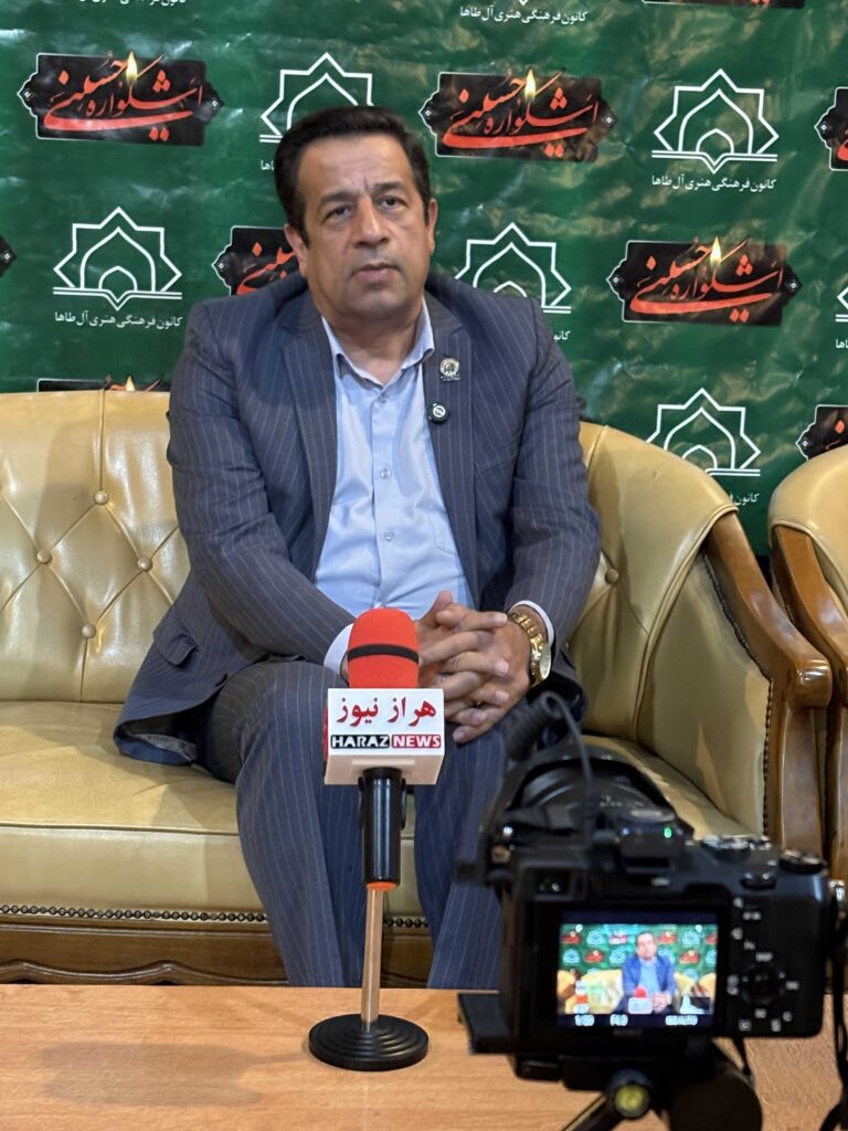 اشکواره حسینی