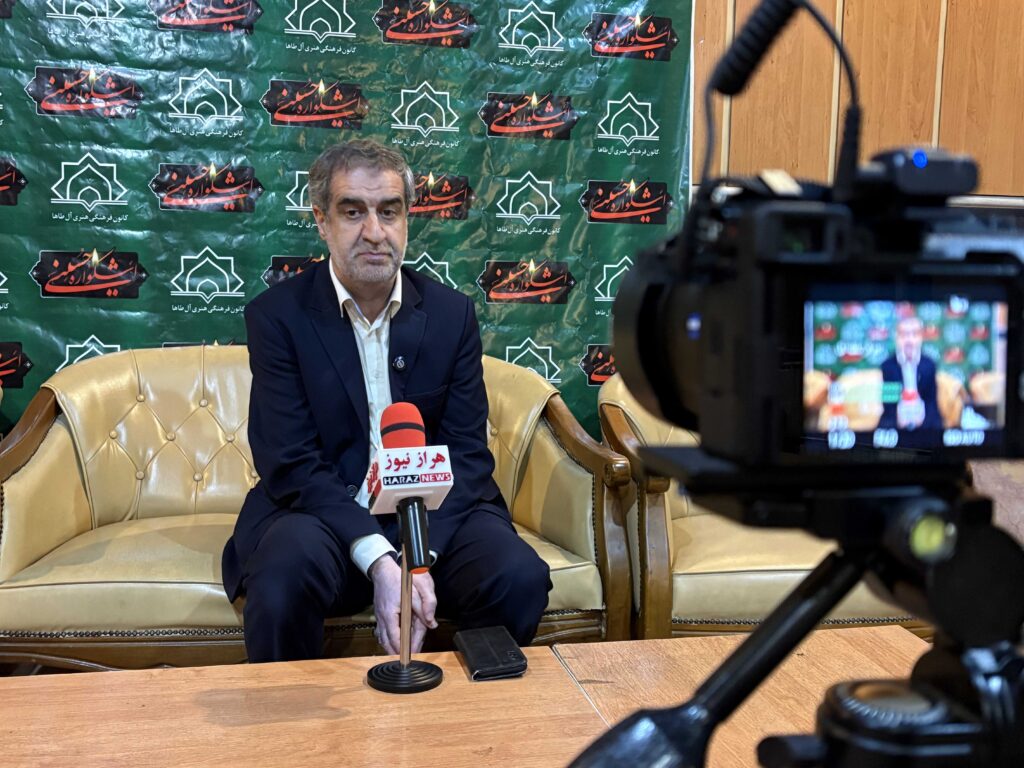 اشکواره حسینی