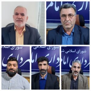 اعضای هیئت رئیسه ششمین دوره شورای اسلامی شهر امام زاده عبداله