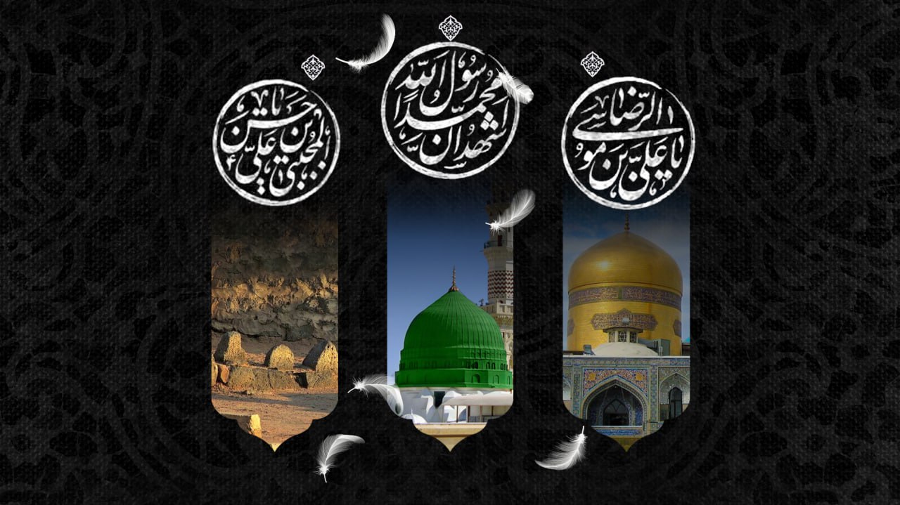 ماه صفر