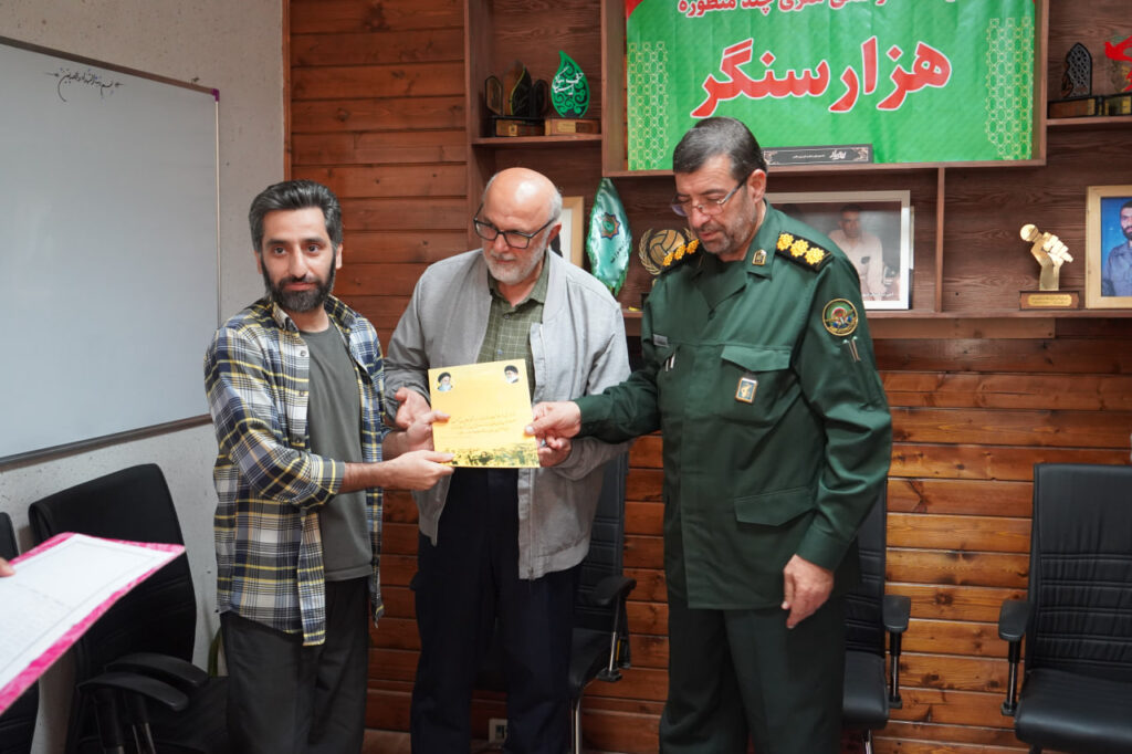 طاها ستاره شمالی