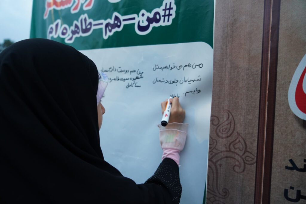 من هم طاهره‌ام
