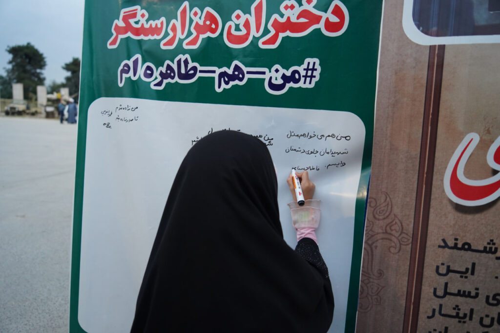 من هم طاهره‌ام