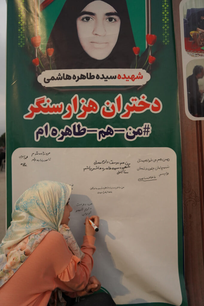 من هم طاهره‌ام