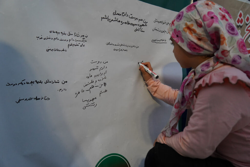 من هم طاهره‌ام