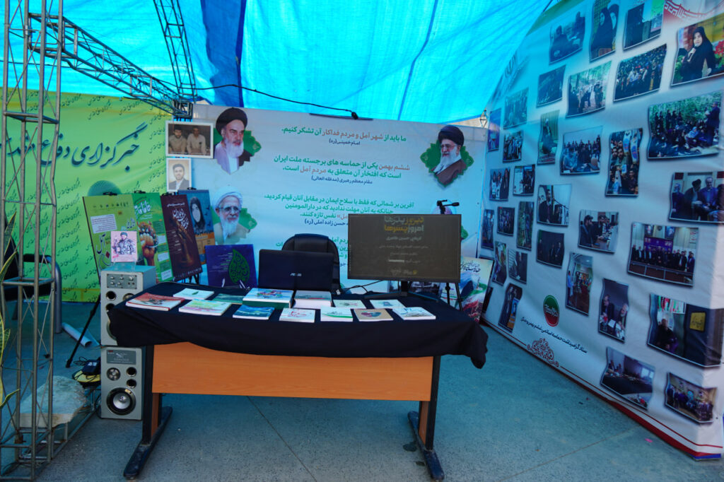 من هم طاهره‌ام