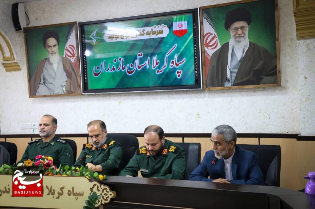 فرمانده سپاه کربلا مازندران" با جمعی از سرداران و پیشکسوتان لشکر ۲۵ کربلا