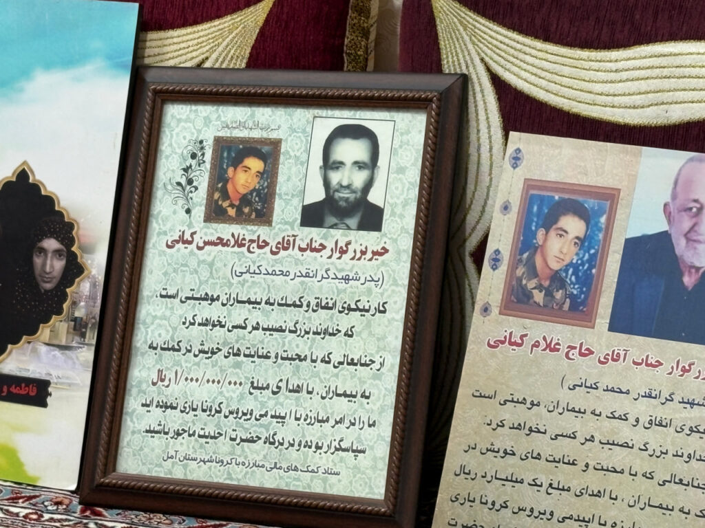 روایت دیدار