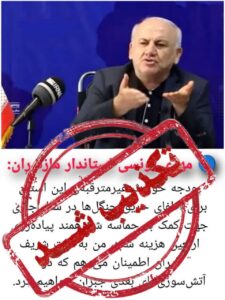 استانداری مازندران:اعتبار بحران صرفا در چارچوب قانون هزینه می شود