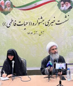 برگزاری جشنواره حیات فاطمی در مصلای آمل  19 الی 23 آذر