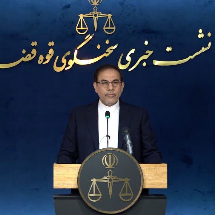 جهانگیر