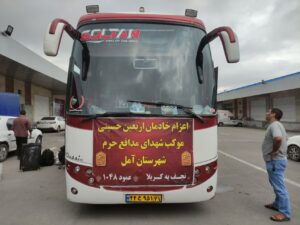 خادمان اربعین حسینی موکب شهدای مدافع حرم به کربلا اعزام شدند + عکس