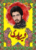 سالروز شهادت شهید صمد اسدی