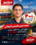 محمدحسین تقدیسی لاریجانی رتبه ۴ کنکور