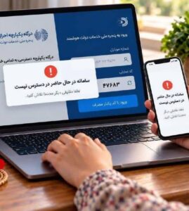 آقای وزیر تعاون کار و رفاه اجتماعی : با آبروی خانواده های با کرامت بازی نکنید